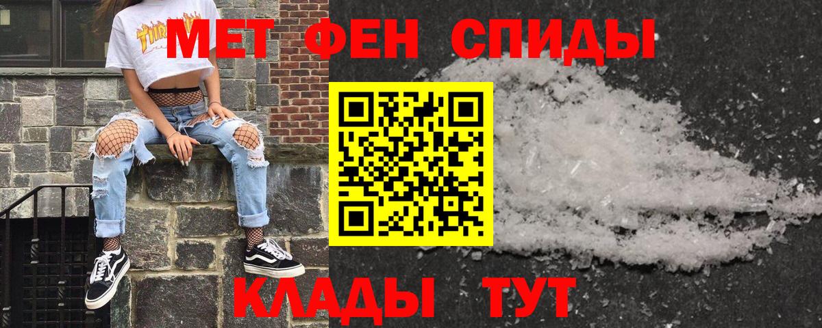 Амфетамин VHQ Кстово