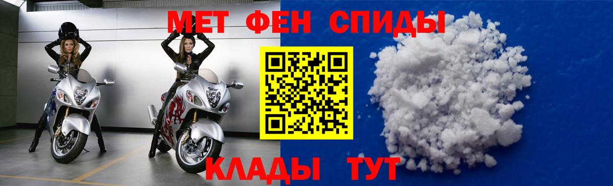 Кстово  АМФ  Amphetamine  Вход с VPN  Амфетамин 97% 