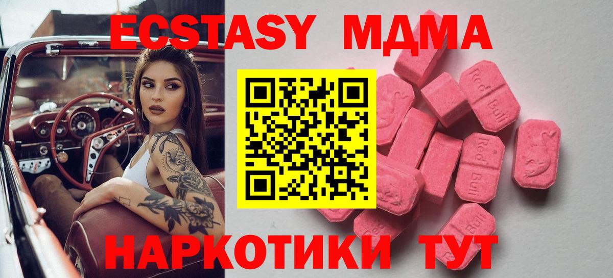 NBOMe  Вход с VPN  Кокаин  Вейп ТГК  Меф МЯУ МЯУ   Конопля  Alpha PVP СОЛЬ кристаллы  Гашиш  Кстово  ЭКСТАЗИ 