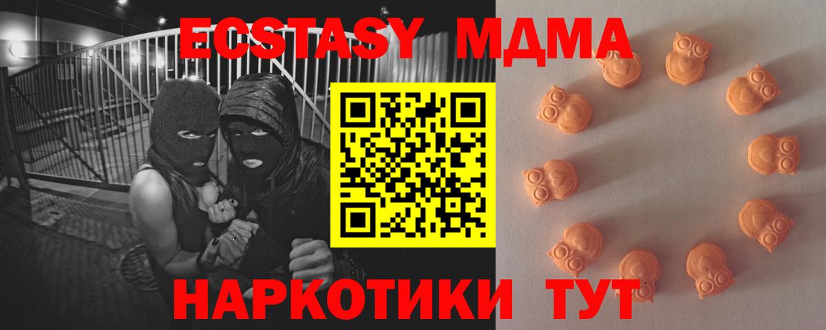 Экстази 99% Кстово