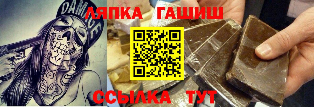 Гашиш ice o lator Кстово