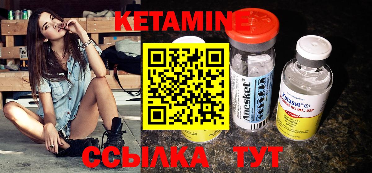 Кстово  КЕТАМИН ketamine  КЕТАМИН ketamine  kraken как зайти  Вход с VPN 