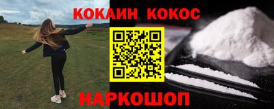 дживик Кингисепп
