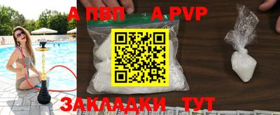 дживик Кингисепп