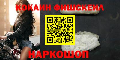 мефедрон Кандалакша