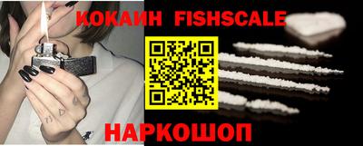 мефедрон Кандалакша