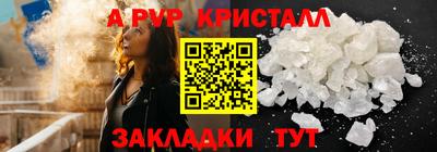 мдма Канаш