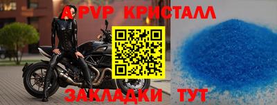 мефедрон Кандалакша