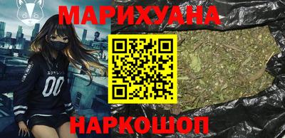 метадон Камышлов