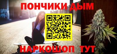 мдма Канаш
