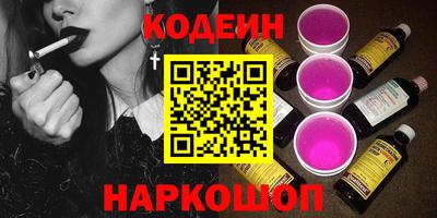 мефедрон Кандалакша