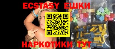 мдма Канаш