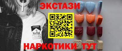 мдма Канаш