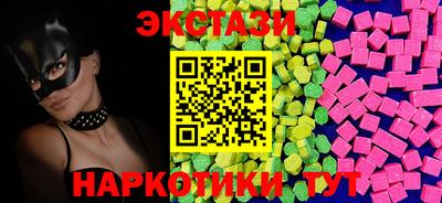 мдма Канаш