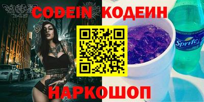 мдма Канаш