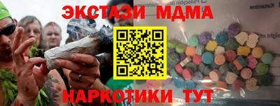 мефедрон Кандалакша