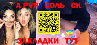 мефедрон Кандалакша