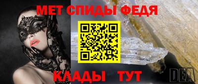 альфа пвп VHQ Кинель
