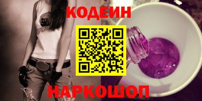мефедрон Кандалакша