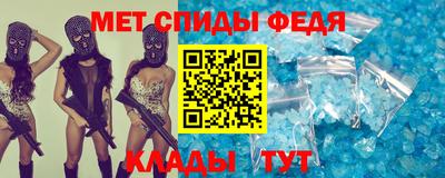 мдма Канаш