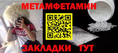 метадон Камышлов