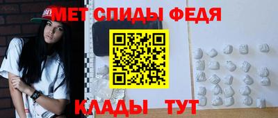 мефедрон Кандалакша