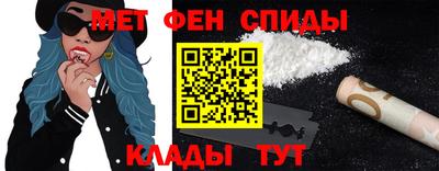 метадон Камышлов