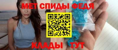 скорость mdpv Кимры