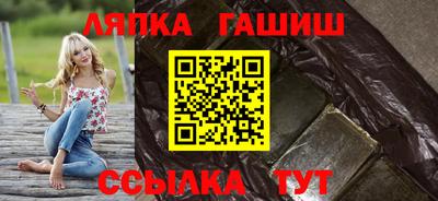 мефедрон Кандалакша