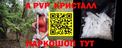 мефедрон Кандалакша