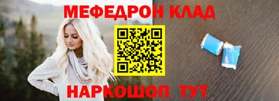 мдма Канаш