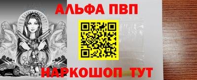 мдма Канаш
