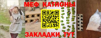 скорость mdpv Кимры