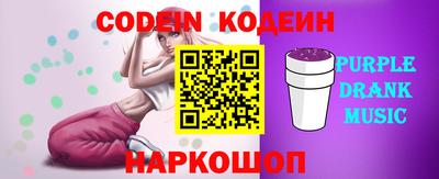 мефедрон Кандалакша
