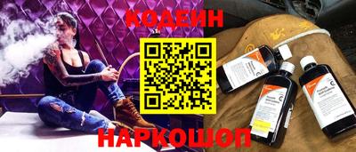 мефедрон Кандалакша