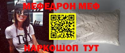 метадон Камышлов