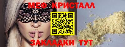 мдма Канаш