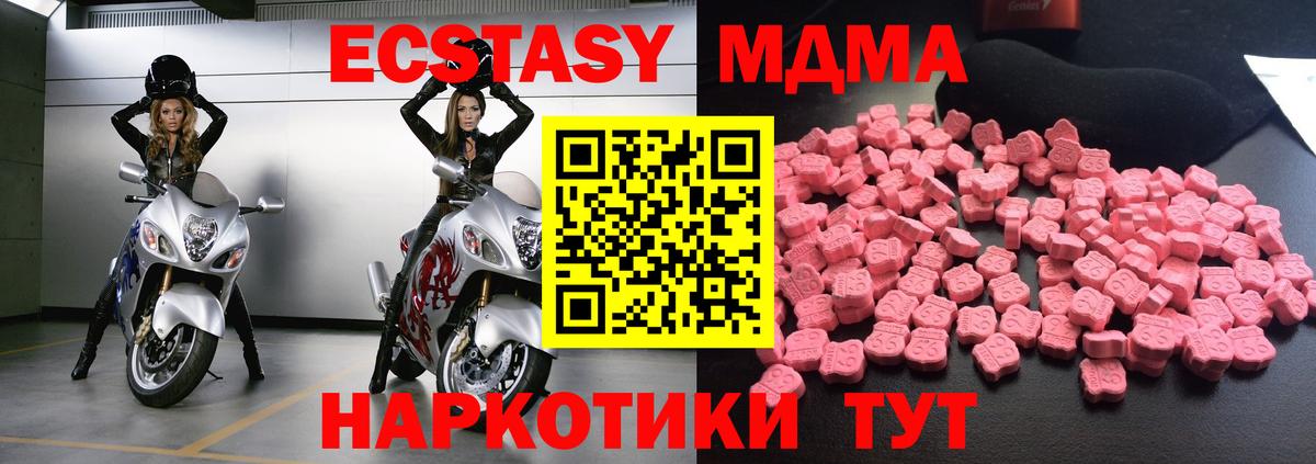 APVP Кстово