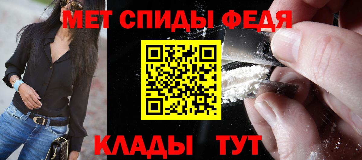 Метамфетамин Methamphetamine Кстово