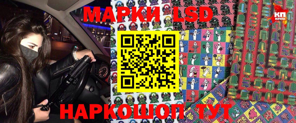 Марки NBOMe  Марки NBOMe 1500мкг  Марки NBOMe 1500мкг  Вход с VPN  Кстово 
